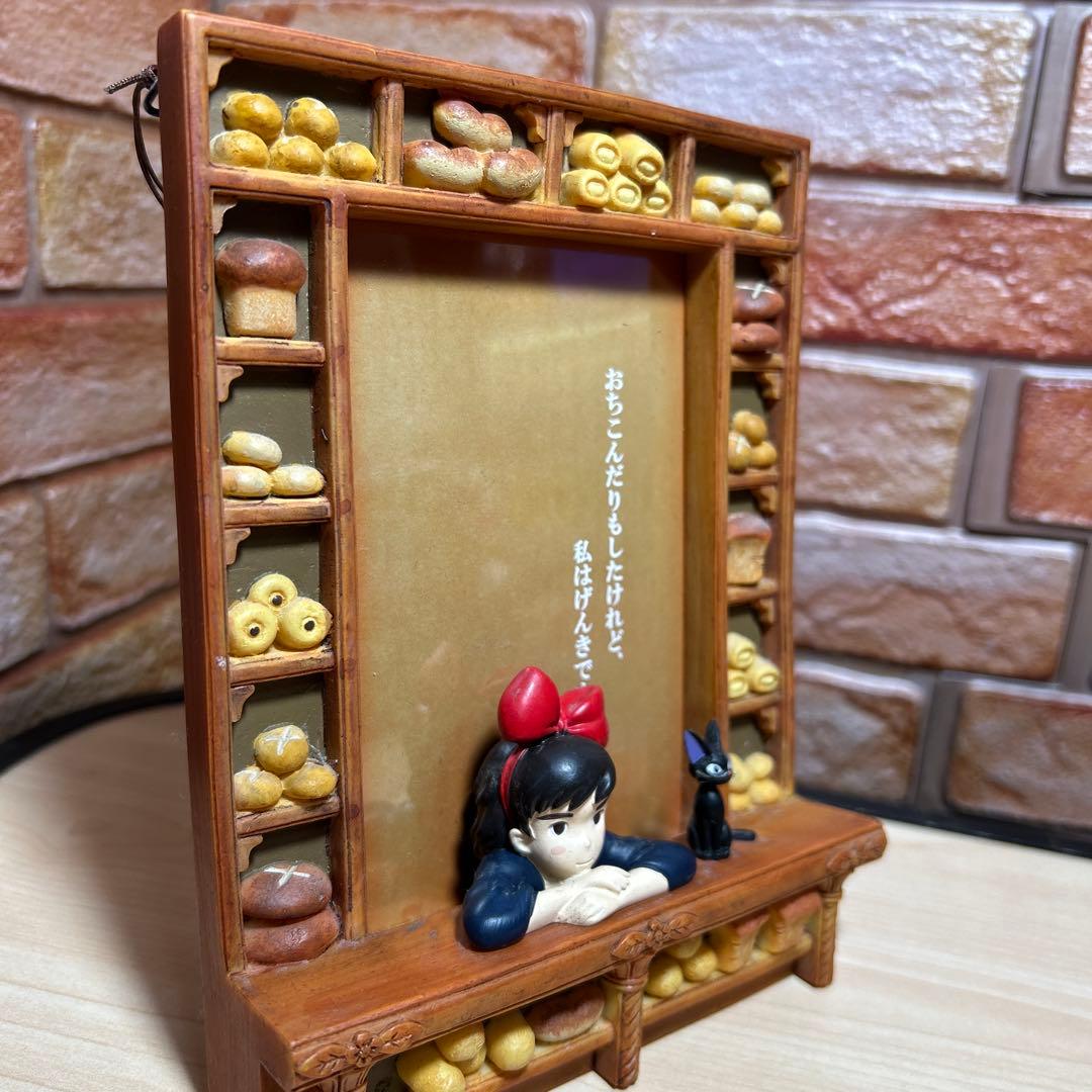ジブリ　魔女の宅急便　フォトフレーム