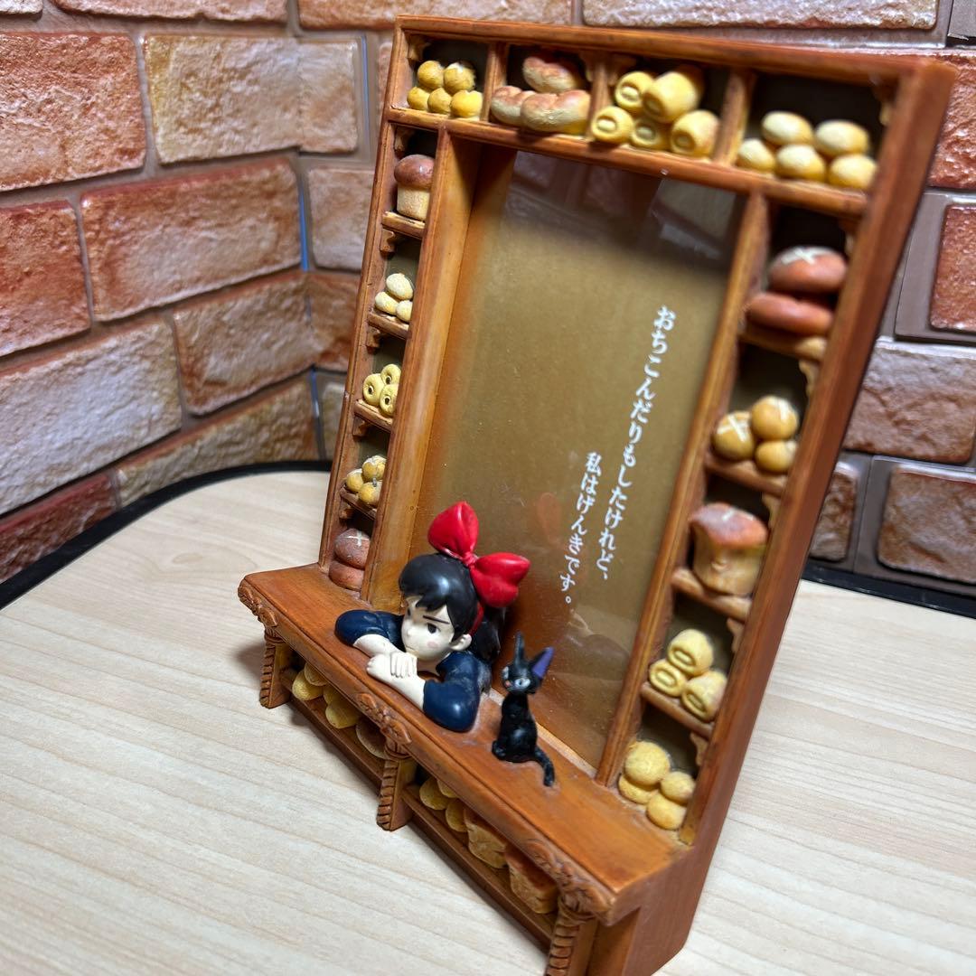 ジブリ　魔女の宅急便　フォトフレーム