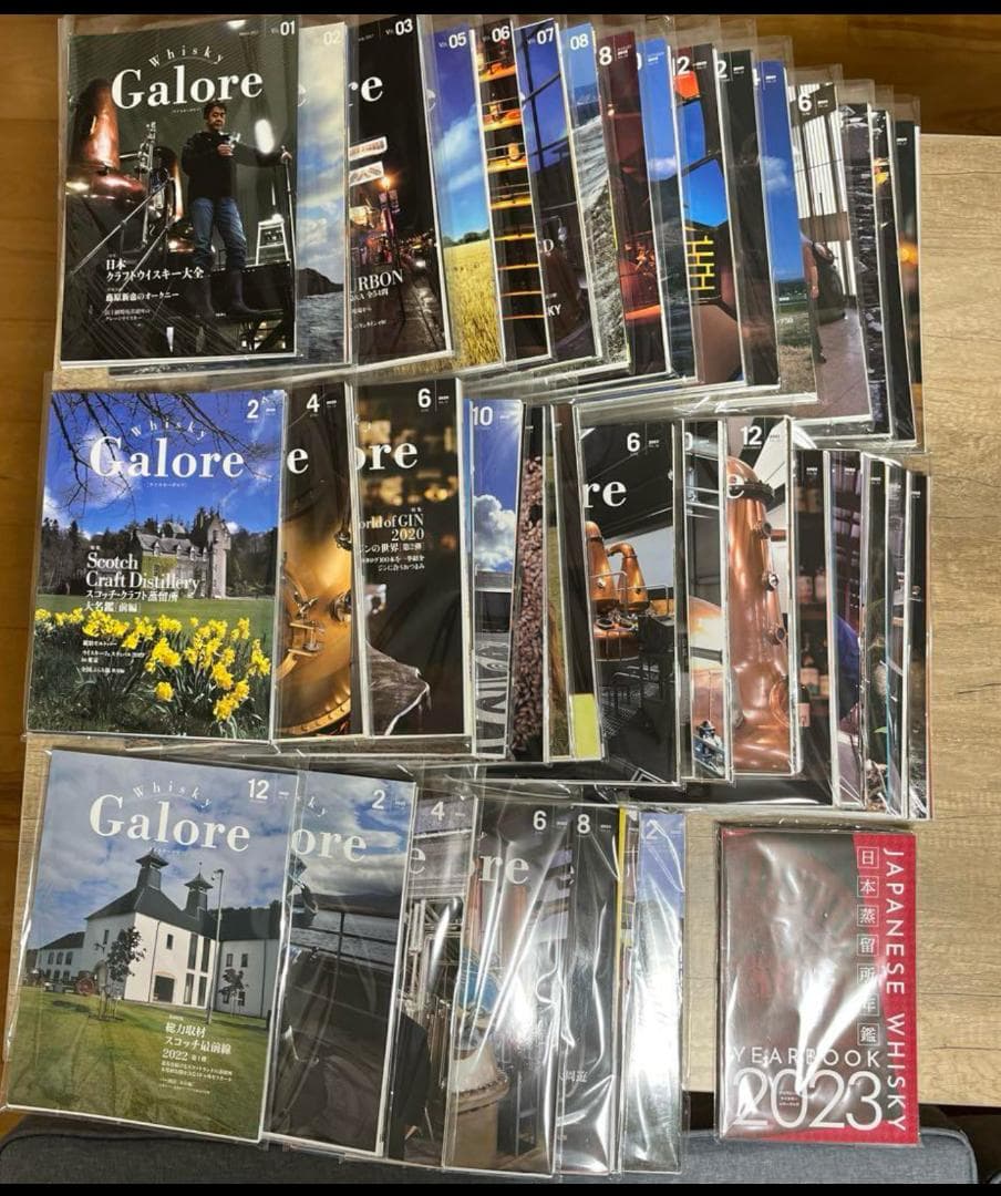 【裁断済】ウイスキーガロアWhisky Galore 1-41巻セット