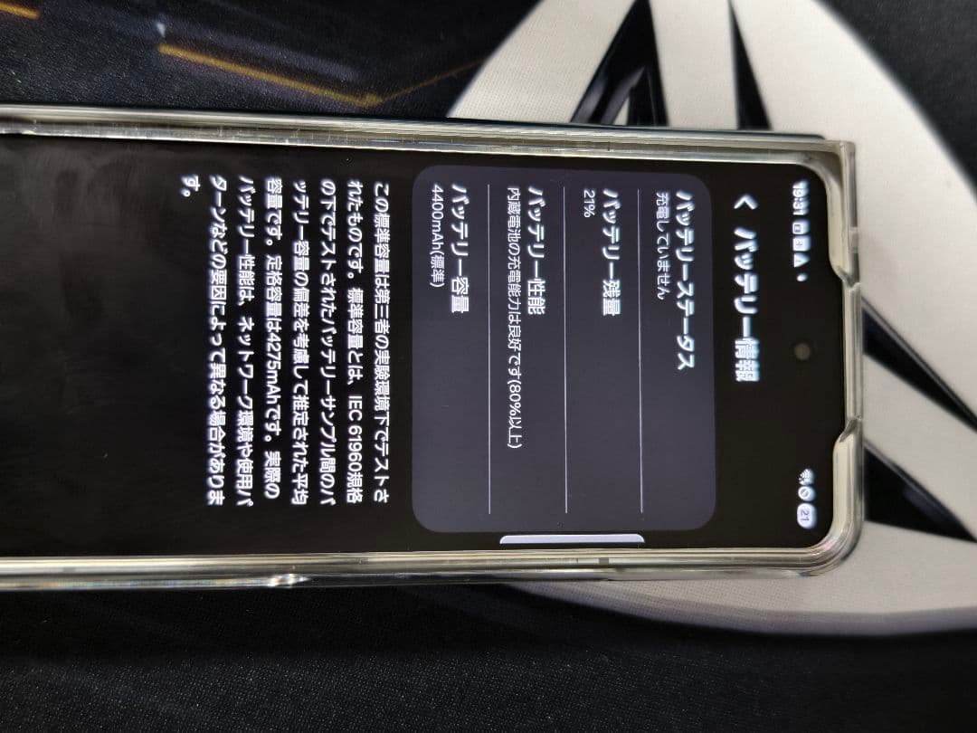 つ*ち様 Samsung Galaxy Z fold4 au6版　SCG16