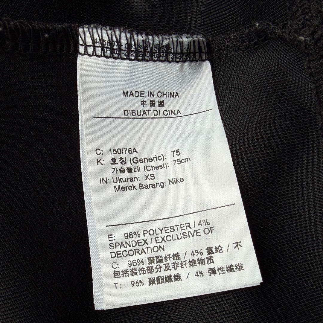 【NIKE】セットアップ トラックジャケット トラックパンツ カリナ着用 XS