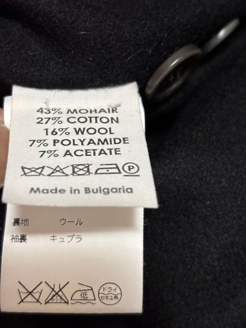 ひ*ろ様 Dries van notenドリスヴァンノッテン　モヘアピーコート