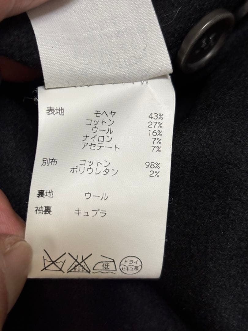 ひ*ろ様 Dries van notenドリスヴァンノッテン　モヘアピーコート