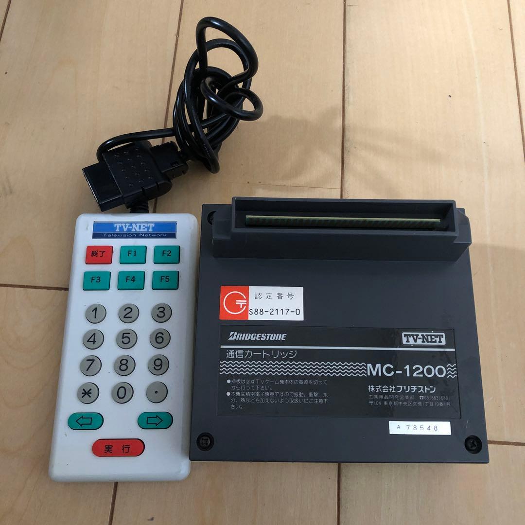 希少品 TV-NET MC-1200 ブリヂストン