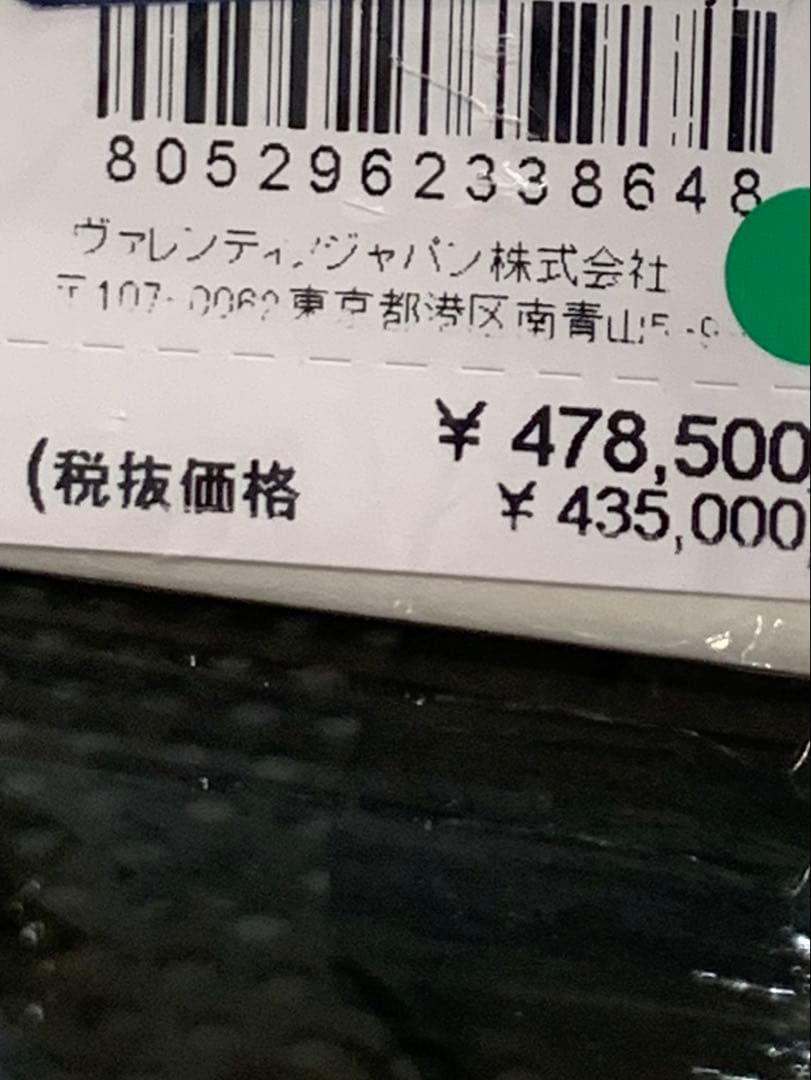 white さま　　ヴァレンティノ ロックスタッズ　トップハンドル