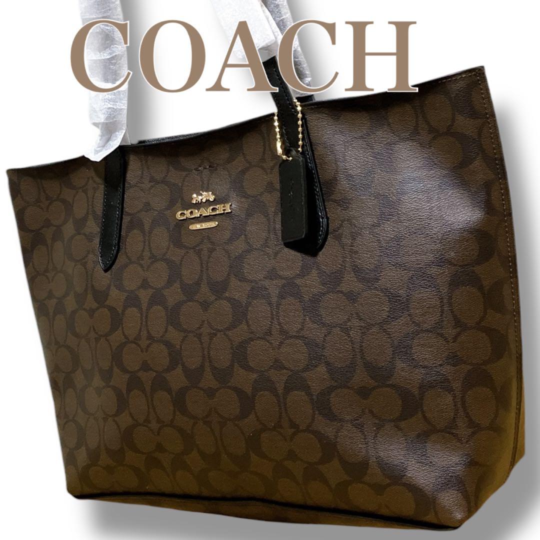 コーチ 未使用品 A4収納可 肩掛け可 シグネチャー トートバッグ ブラウン