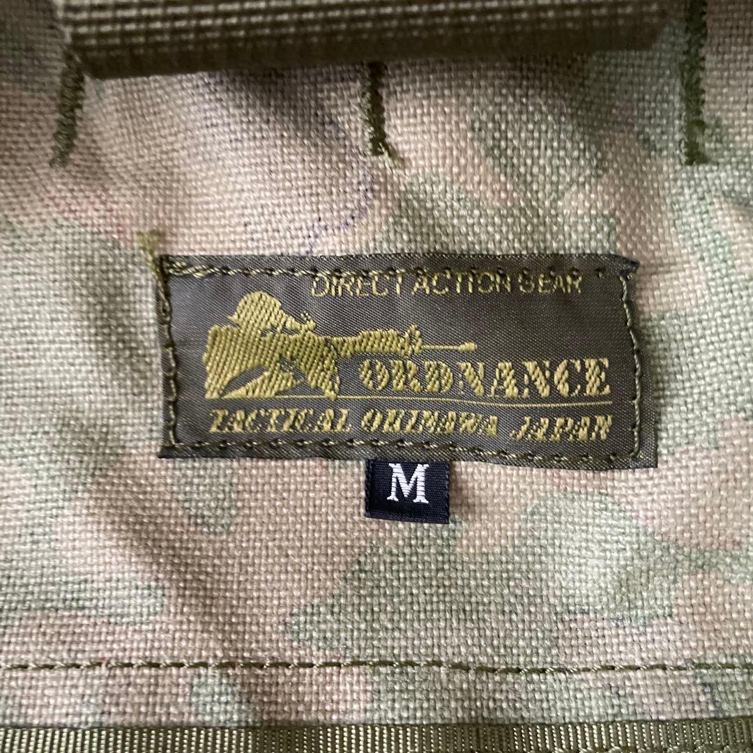 オードナンス製　プレートキャリア