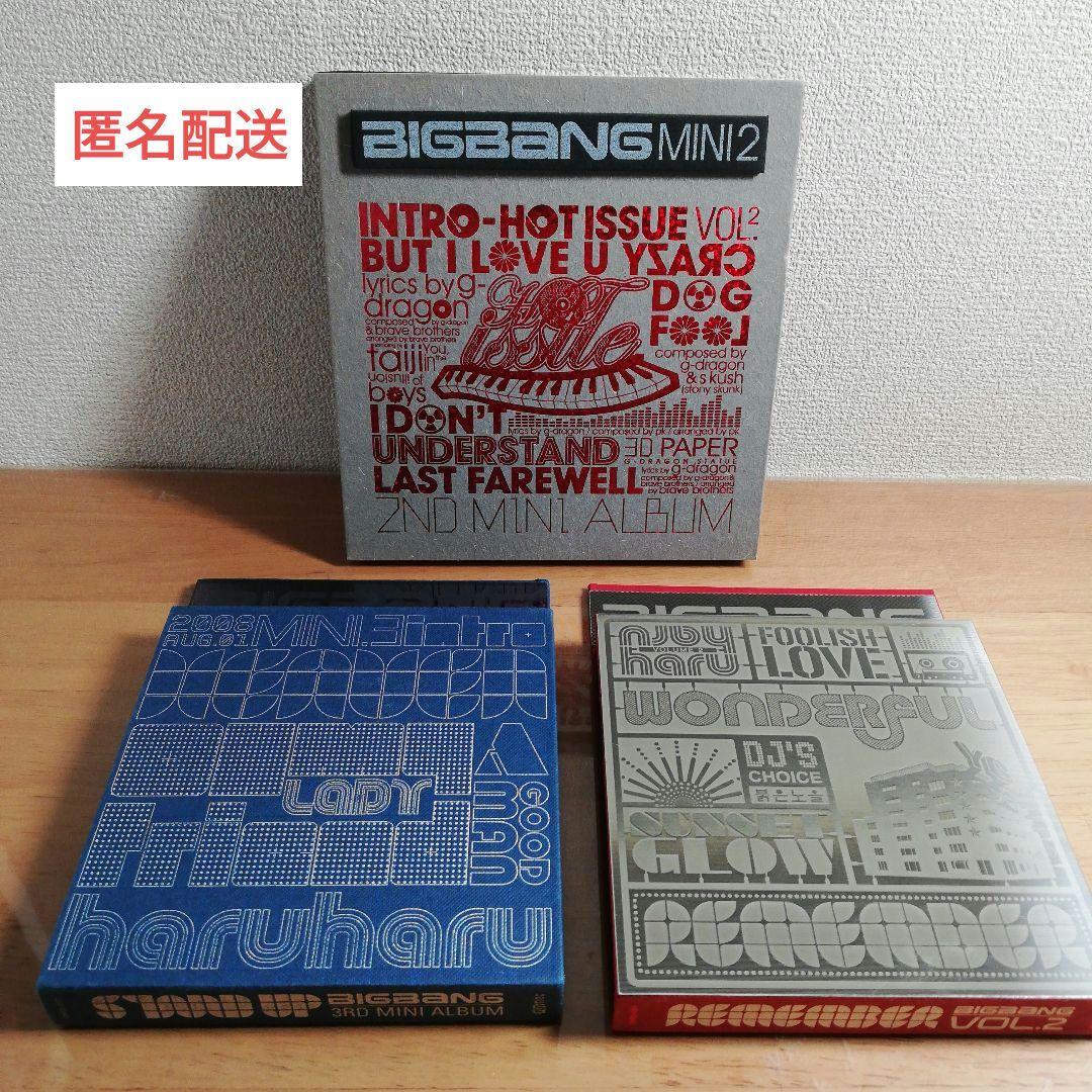 BIGBANG 「HOT ISSUE」「STAND UP」他3点セット
