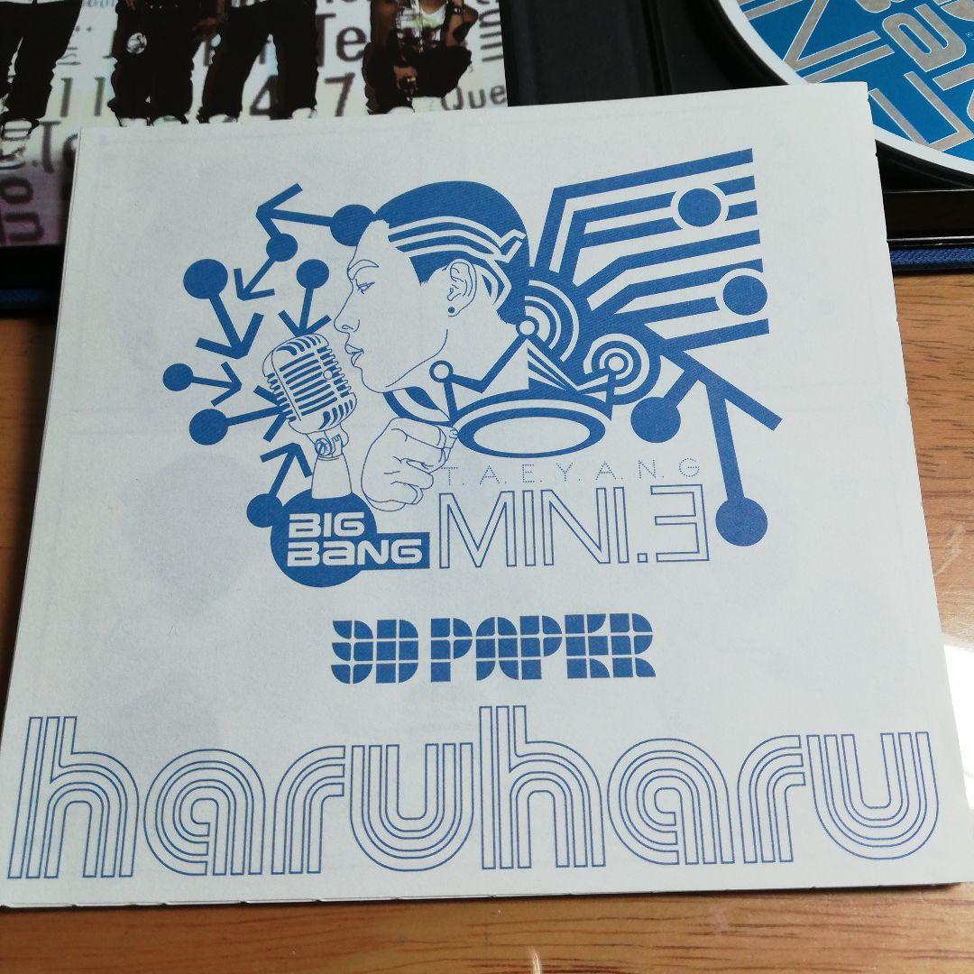 BIGBANG 「HOT ISSUE」「STAND UP」他3点セット