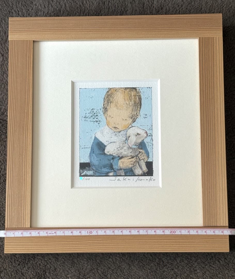 酒井駒子「こうちゃん」ミストグラフ