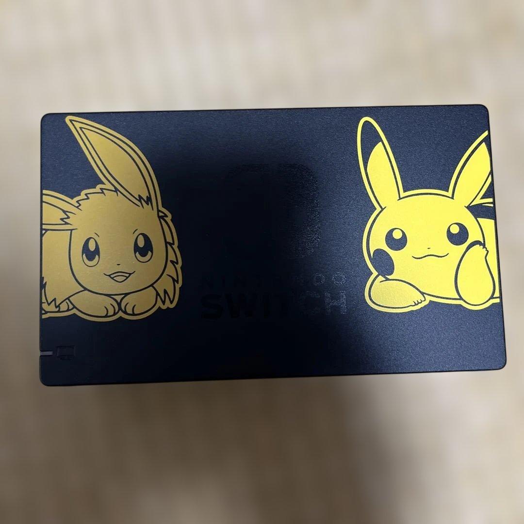 Nintendo Switch ピカブイ 本体