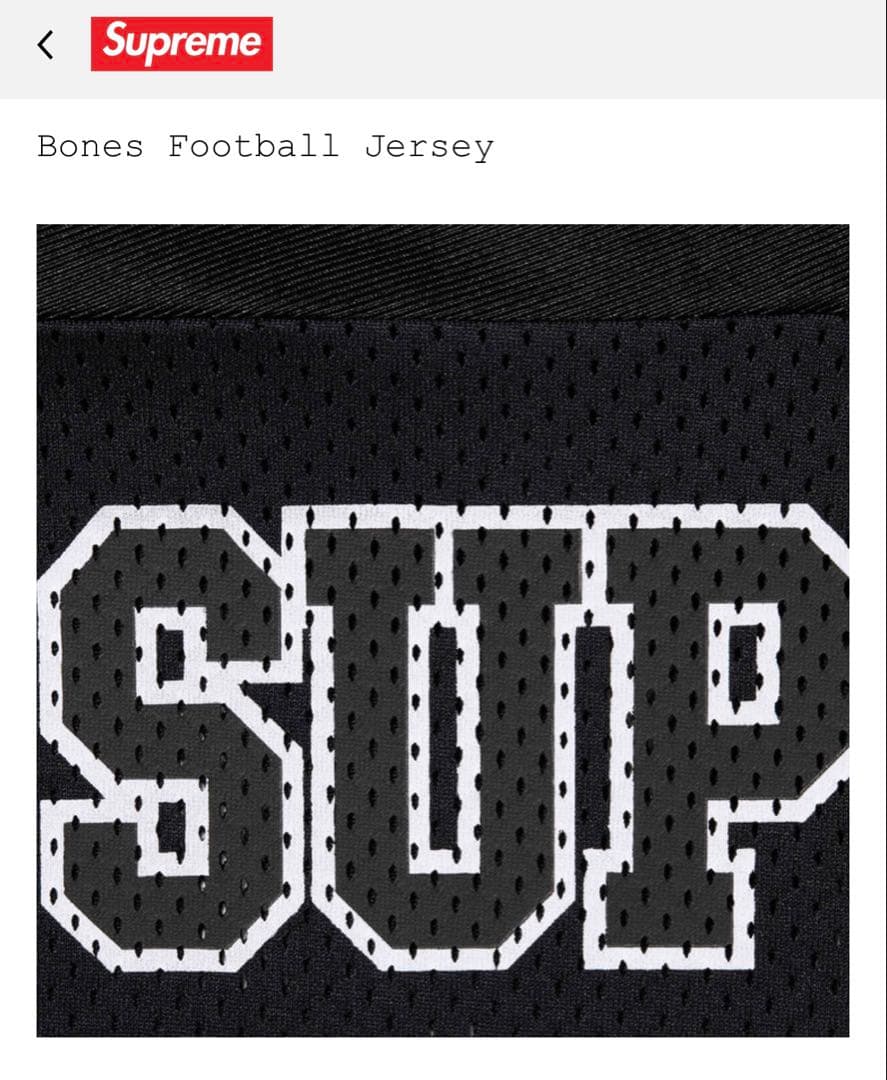 Supreme Bones Football Jersey 63 ブラック