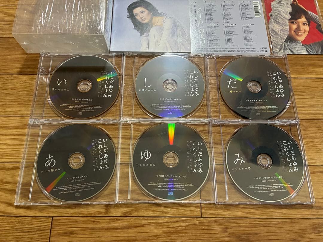 いしだあゆみ いしだあゆみ・これくしょん さすらいの天使 6枚組 CD BOX