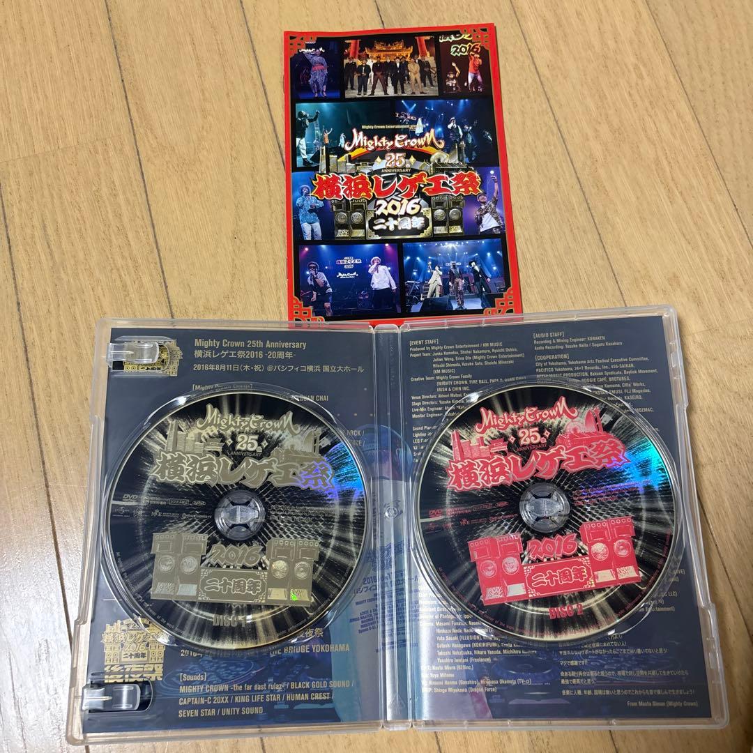 レゲエ CD DVD Mighty Crown 横浜レゲエ祭 ほか