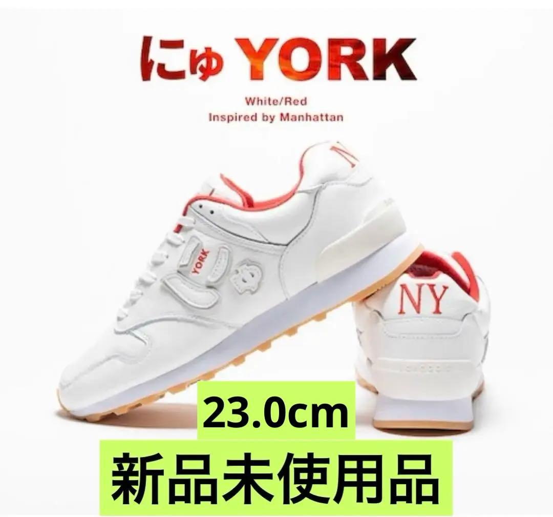 にゅ YORK『Manhattan』 2023 / ニューバランス /スニーカー
