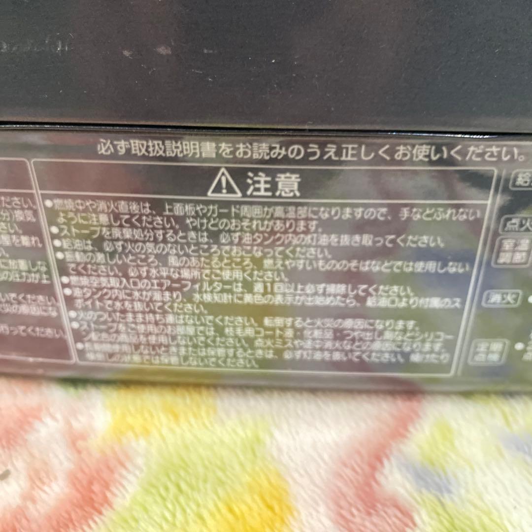 CORONA GH-B110N ストーブ