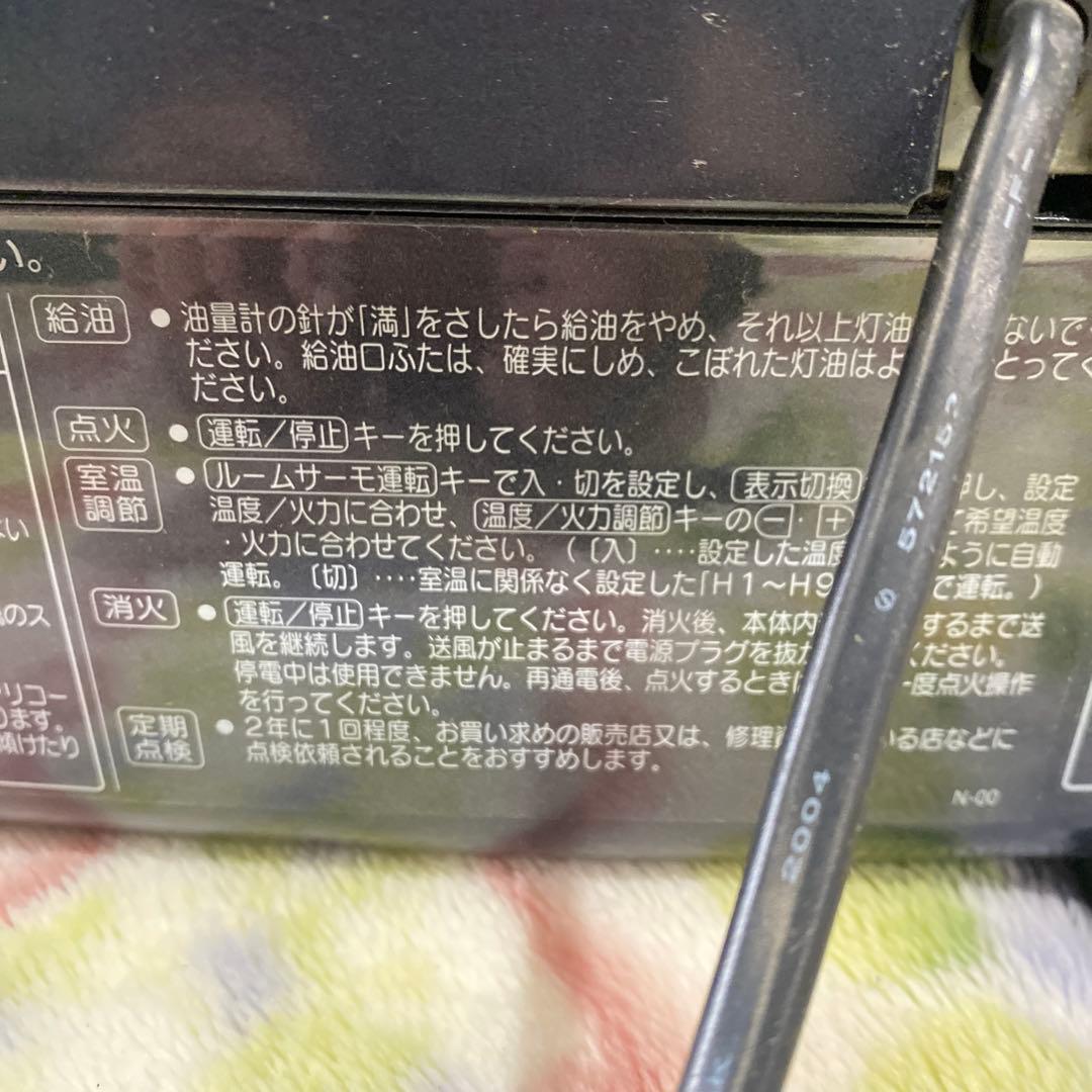 CORONA GH-B110N ストーブ