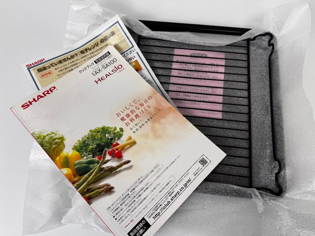 ★SHARP★ヘルシオAX-SA100★オーブンレンジ★26L★音声でお知らせ