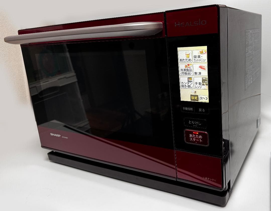 ★SHARP★ヘルシオAX-SA100★オーブンレンジ★26L★音声でお知らせ