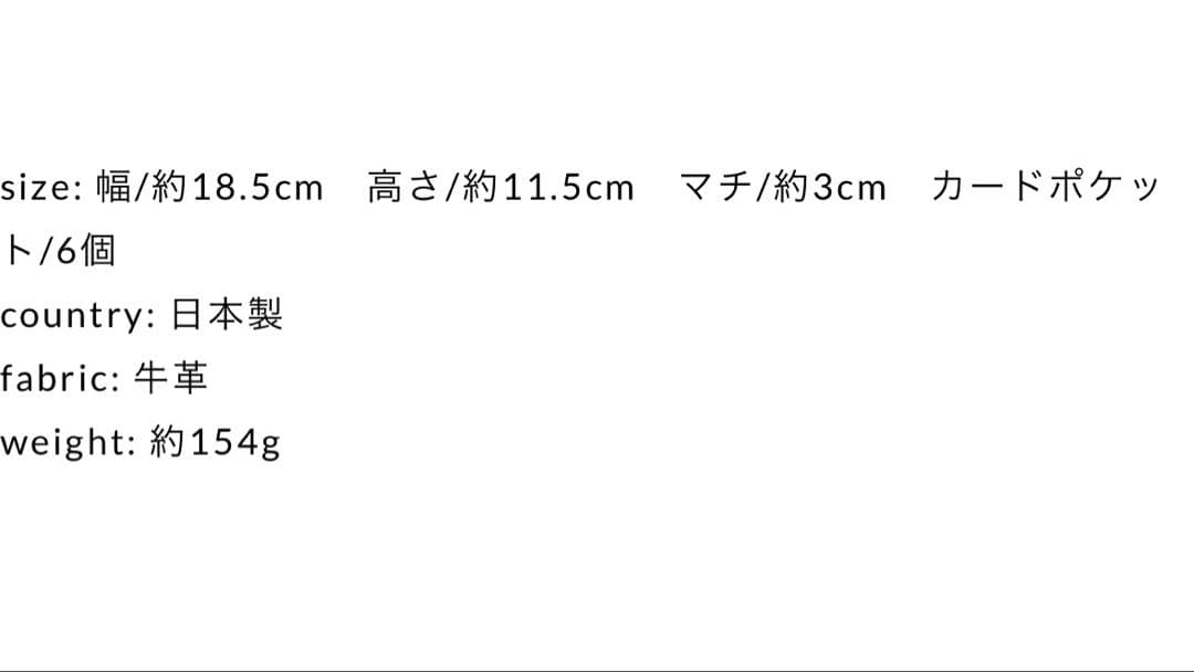 イロセ irose 財布