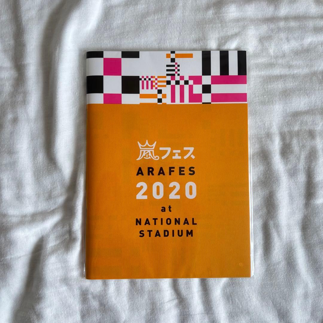 ARASHI 嵐DVD、Blu-ray10点セット　会報