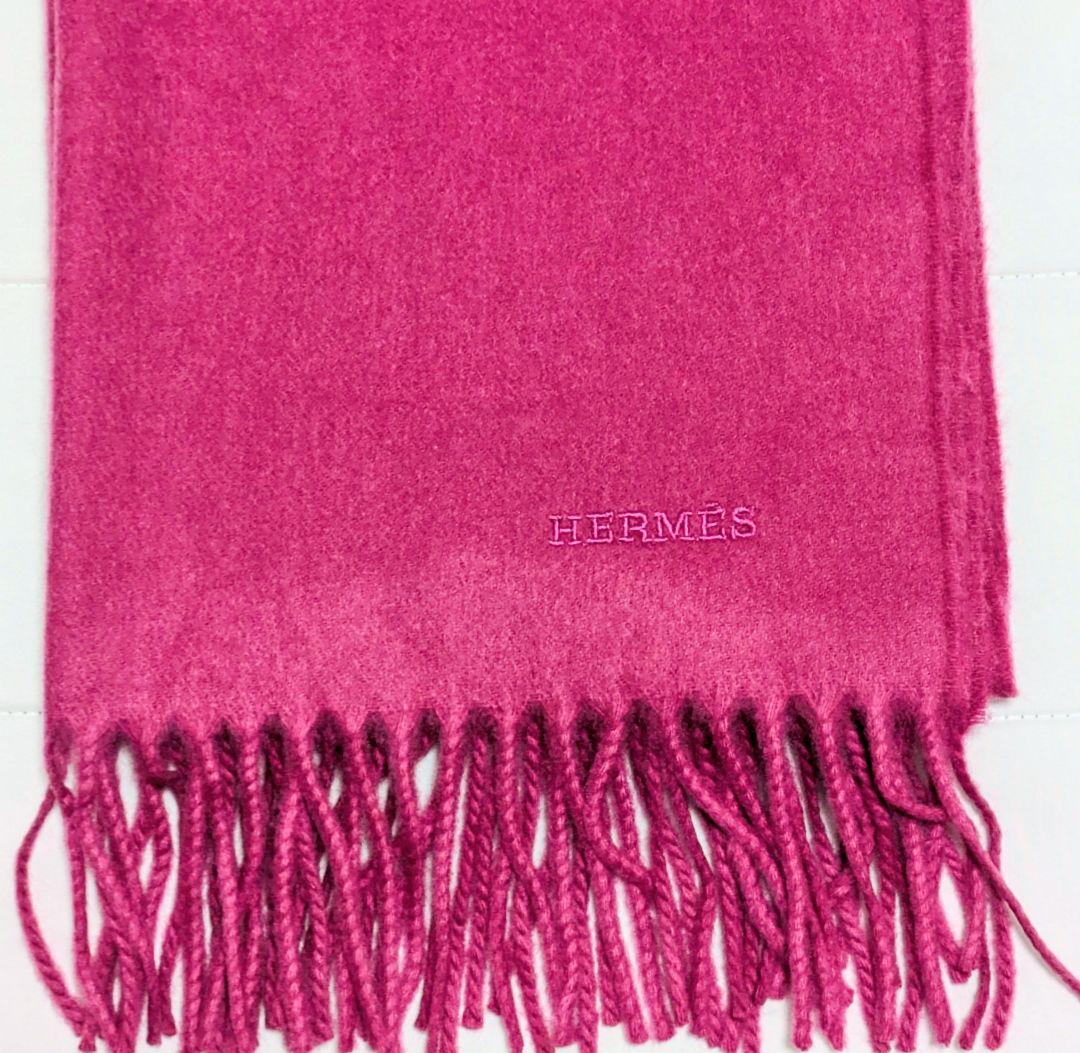 HERMES エルメス マフラー ストール ピンク カシミヤ100％
