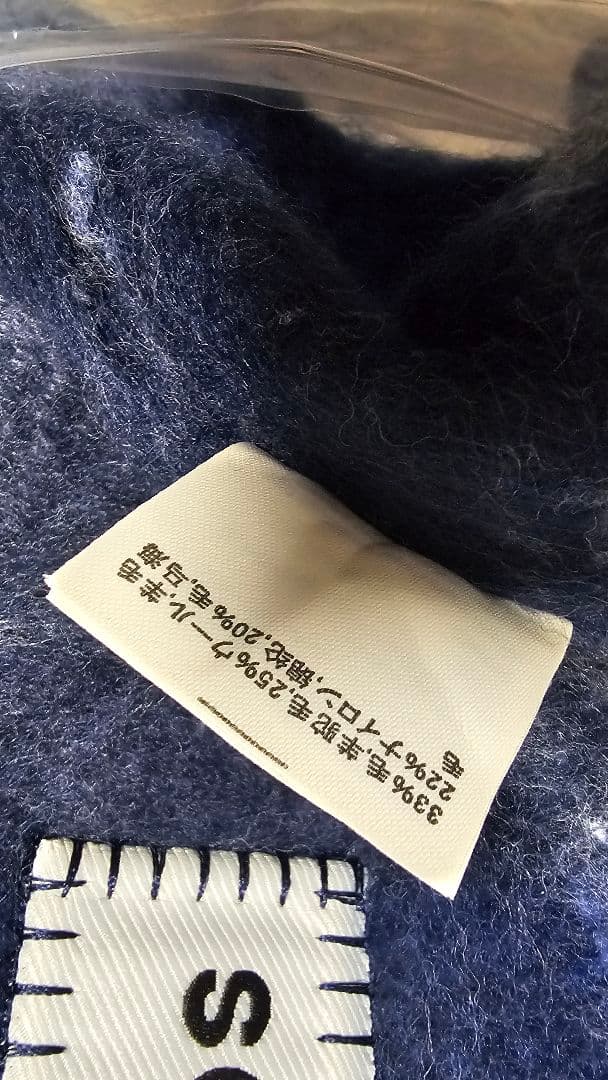 Acne Studios チェック マフラー