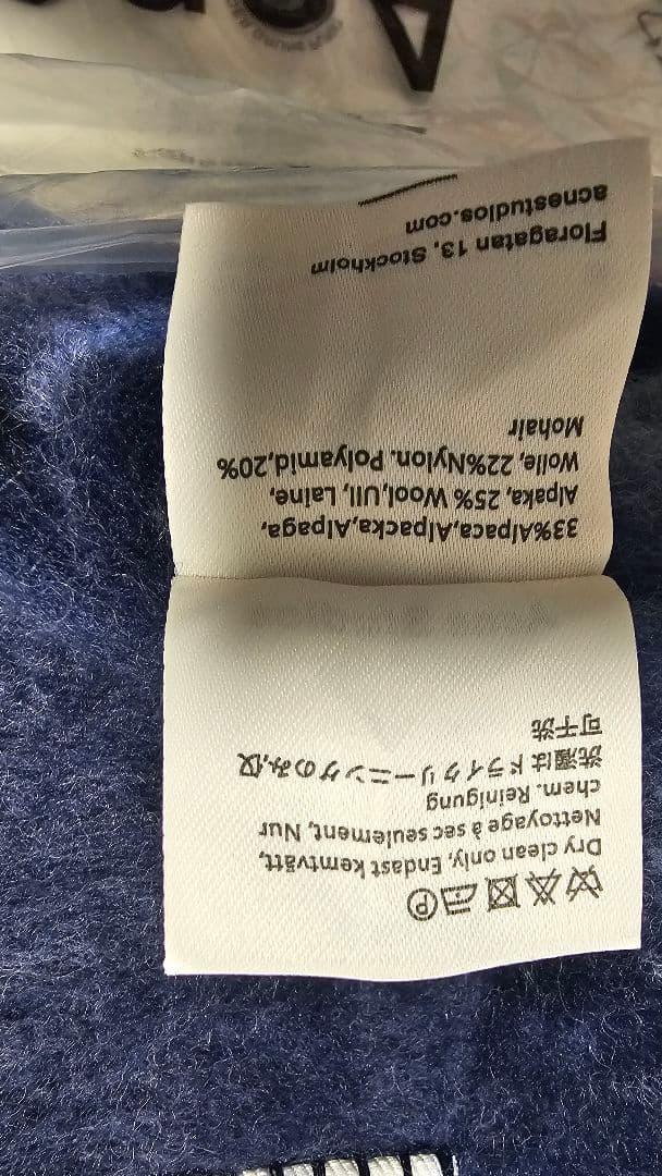 Acne Studios チェック マフラー