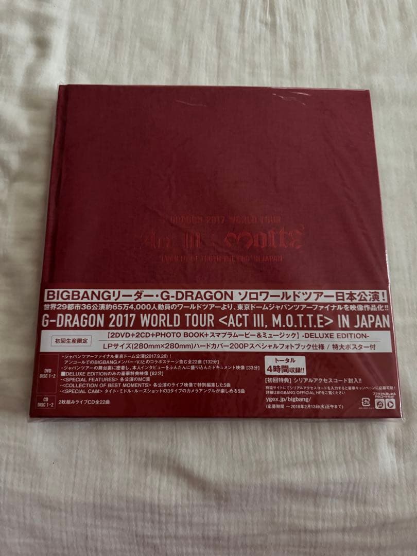 G-DRAGON 2017 WORLD TOUR IN JAPAN 初回限定盤