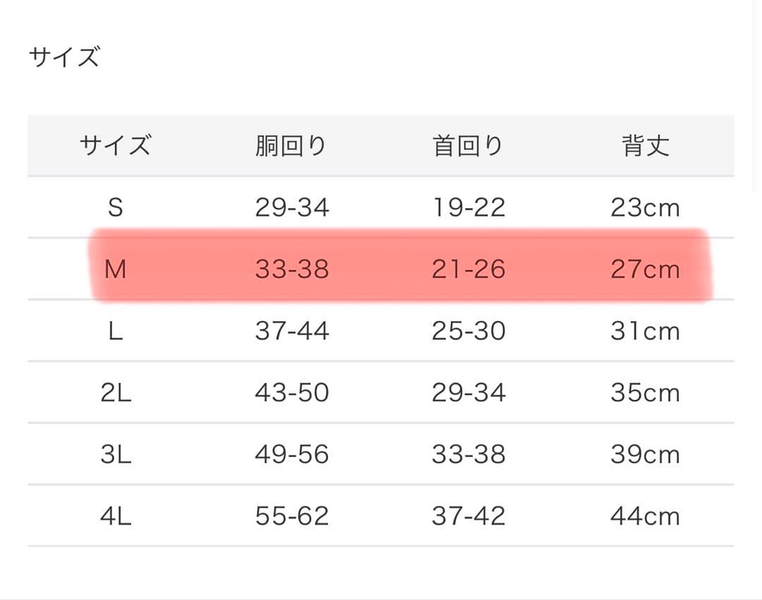 最終値下げ！peak スノーピークドッグウィンターガード M