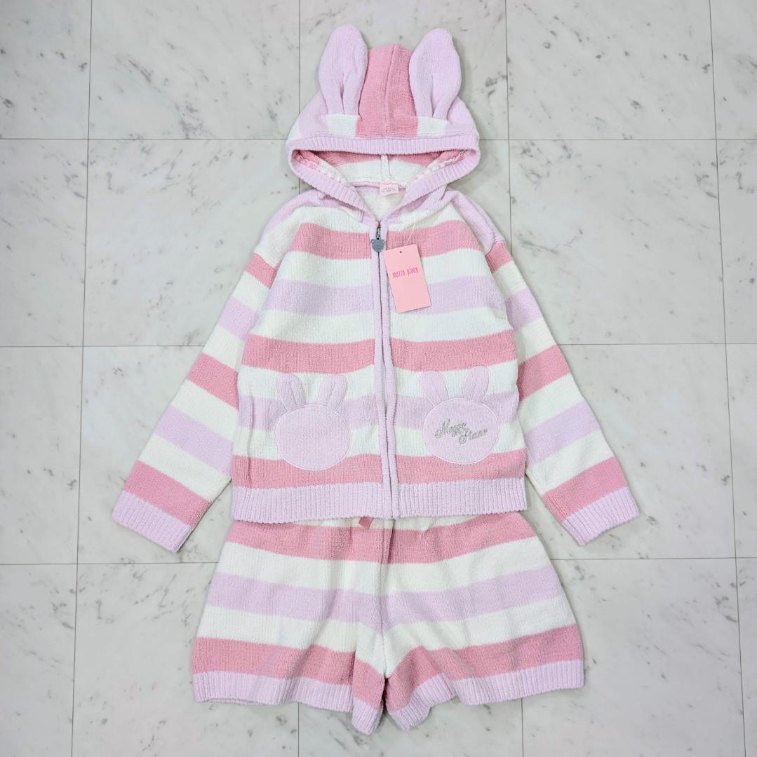 未使用タグ付　メゾピアノ ボーダールームウェアセット M 130-140 ピンク