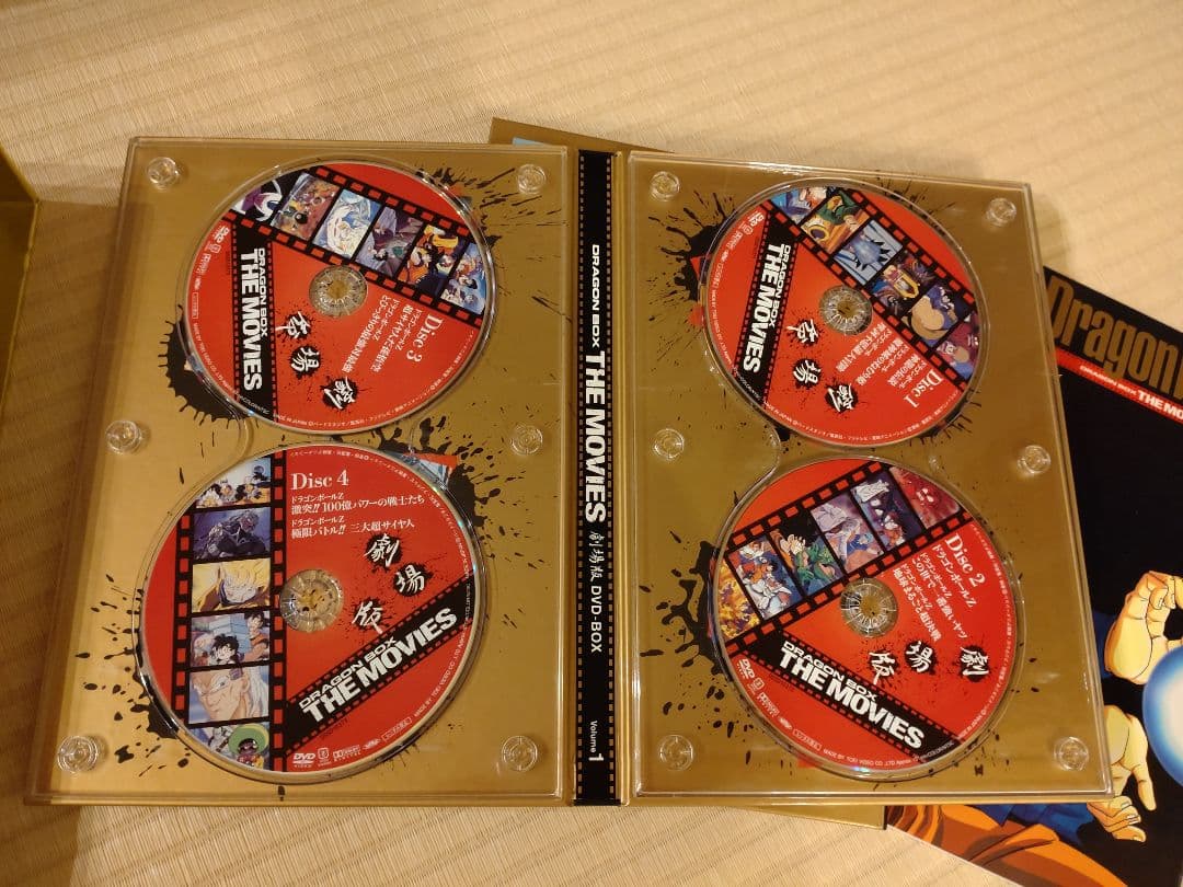 ドラゴンボール　DVD THE MOVIES　劇場版　BOX　おまけ付き