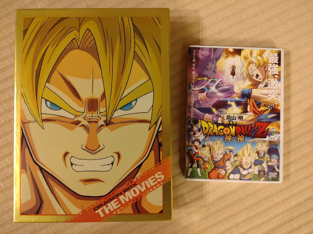 ドラゴンボール　DVD THE MOVIES　劇場版　BOX　おまけ付き