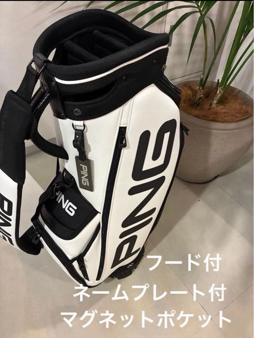Ping Tour Lite 完売品 ピンツアーライト　軽量キャディバッグ