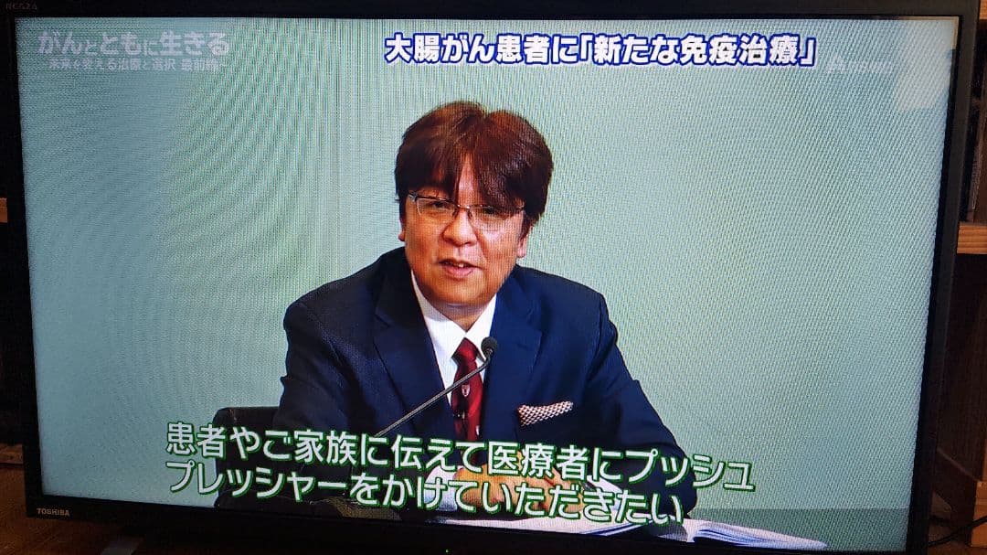 アプリ内蔵　TOSHIBA 東芝 テレビ　32V34　2021年製　32型