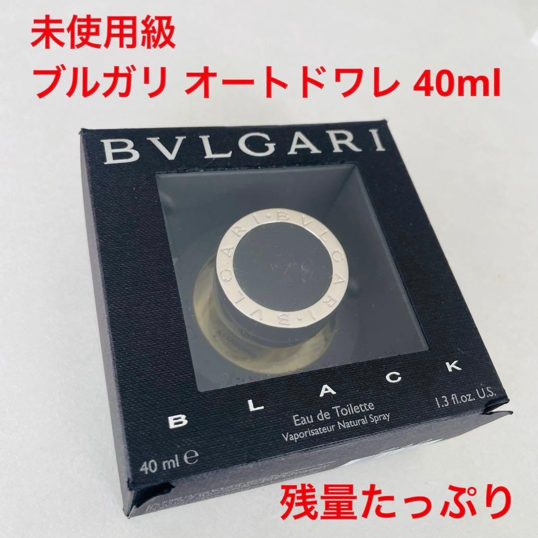 未使用級 BVLGARI ブルガリ 香水 BLACK オードトワレ 40ml
