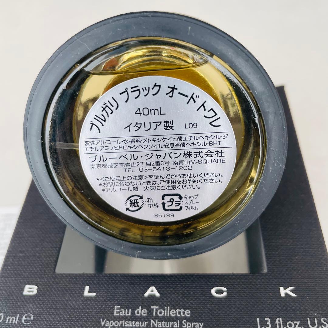 未使用級 BVLGARI ブルガリ 香水 BLACK オードトワレ 40ml