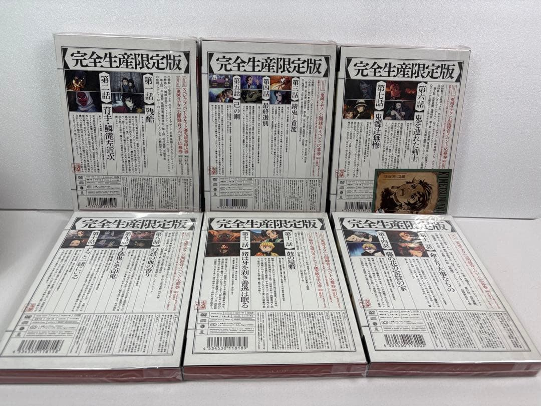 【完全限定生産版】鬼滅の刃　DVD 全11巻セット　★収納ＢＯＸ・花札ＢＯＸ付