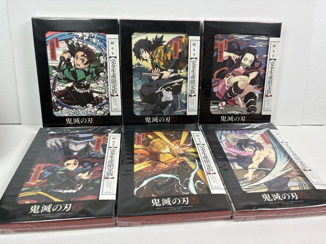 【完全限定生産版】鬼滅の刃　DVD 全11巻セット　★収納ＢＯＸ・花札ＢＯＸ付