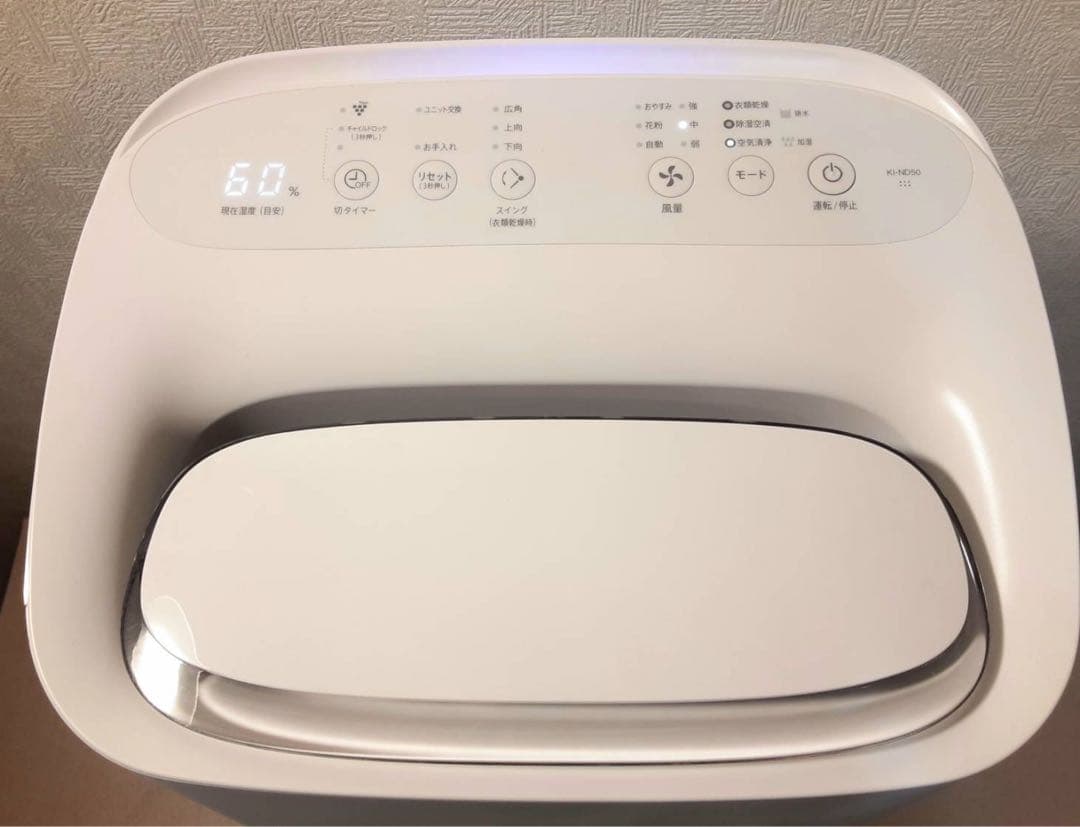 SHARP プラズマクラスター　除加湿空気清浄機　21年製