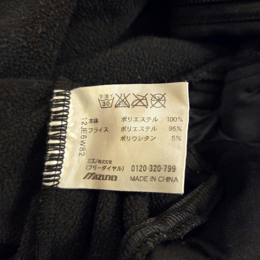 ミズノプロ テックシールド トレーニングウエア O 野球 MizunoPro