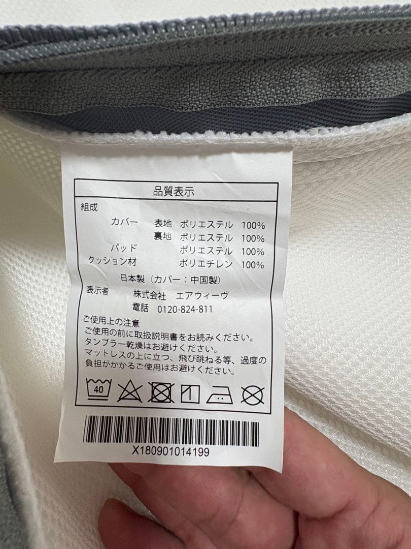 ②エアウィーヴ ベッドマットレス 肩やわ セミダブル　airweave