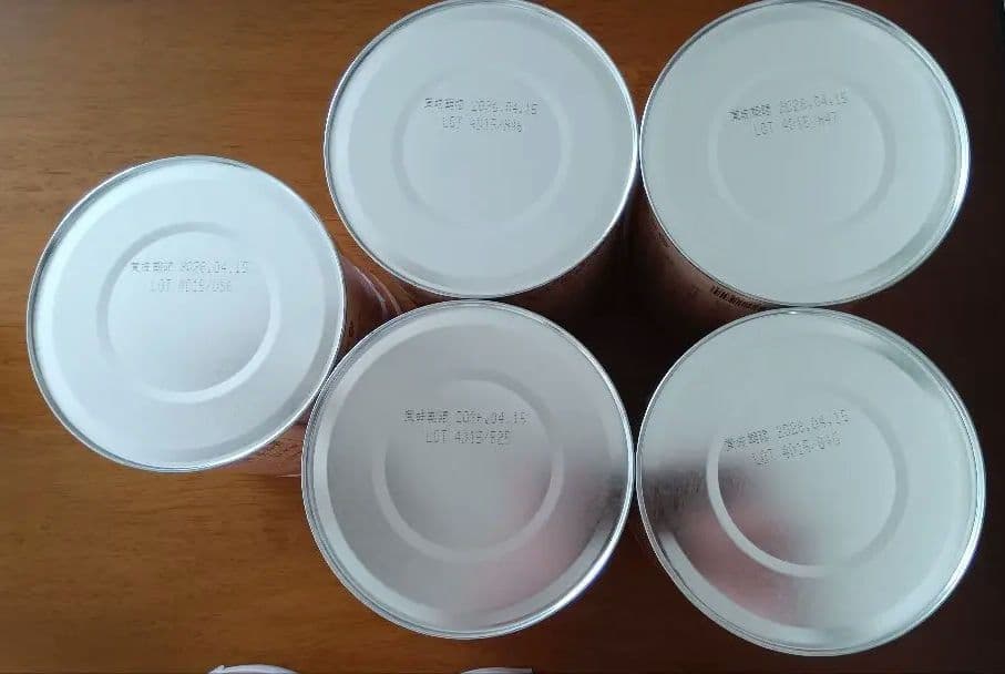 【新品未使用】ニューMA-1 800g 9缶セット(一部凹みあり)