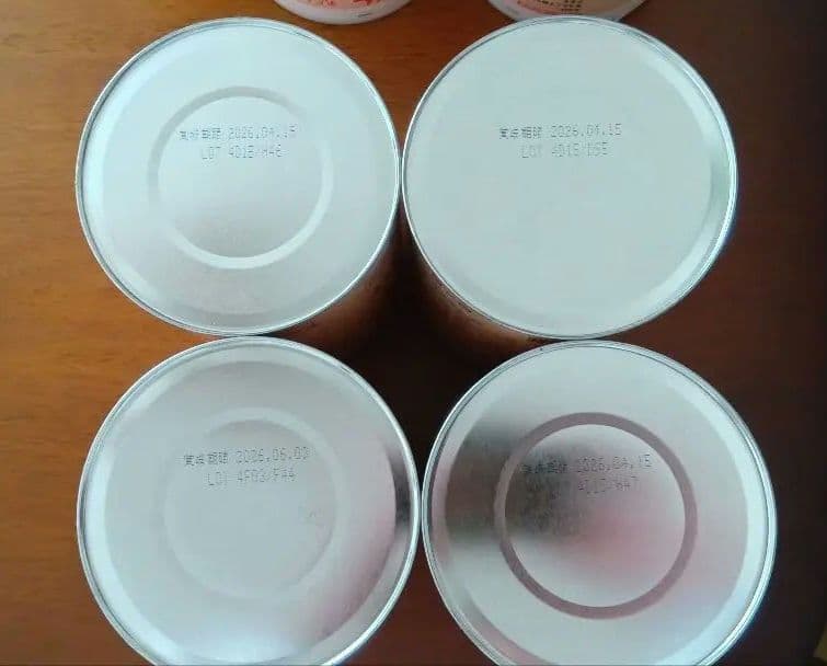 【新品未使用】ニューMA-1 800g 9缶セット(一部凹みあり)