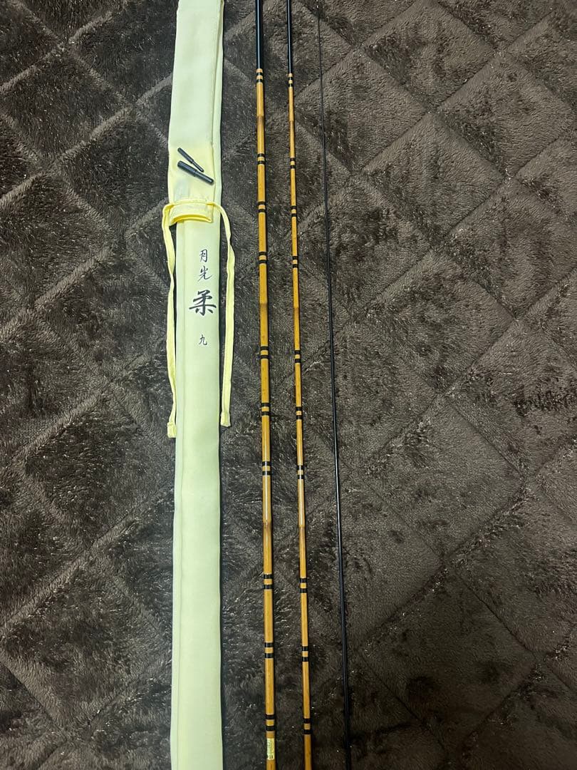 マイマイ　ダイワ　月光柔　9尺