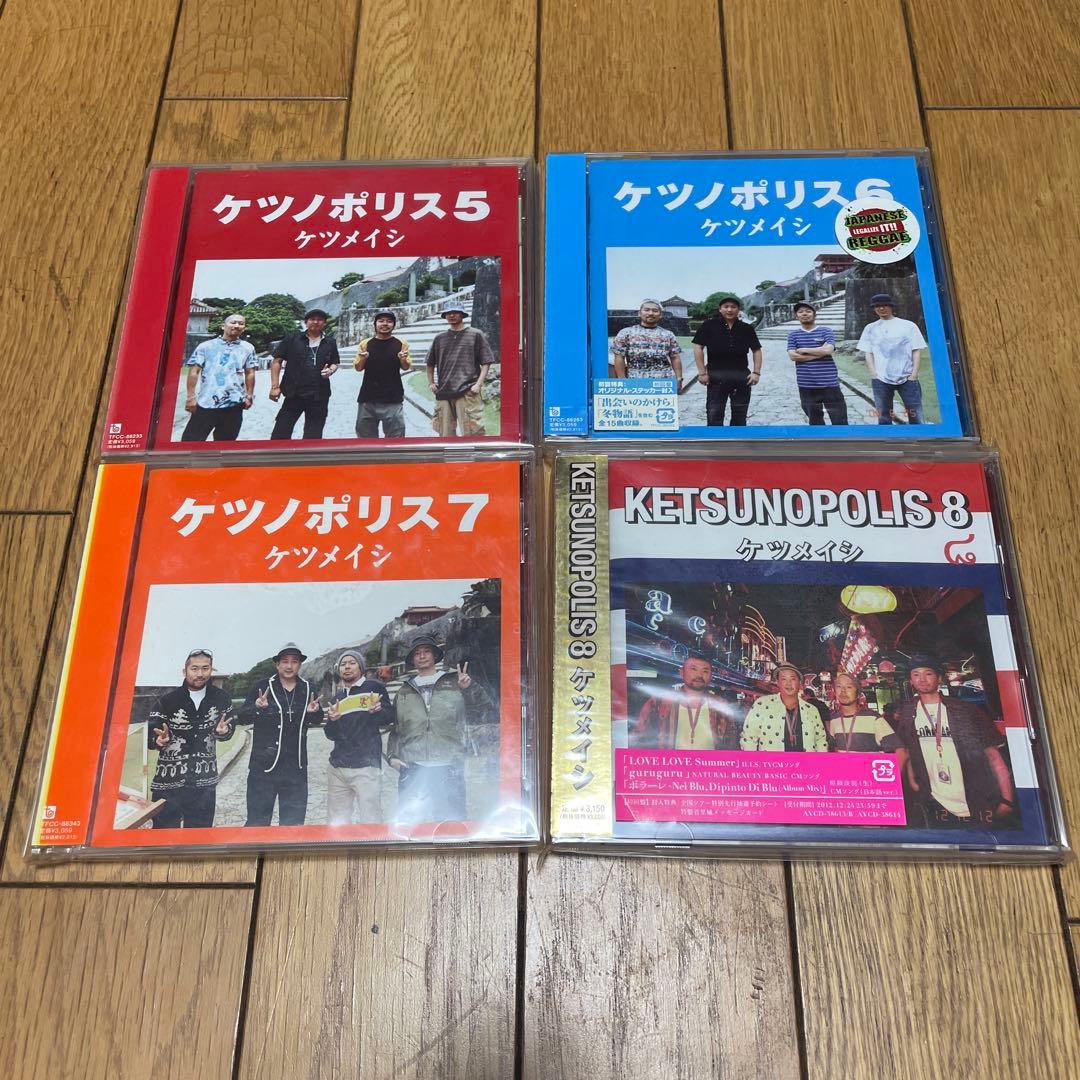 ケツノポリス 13枚セット