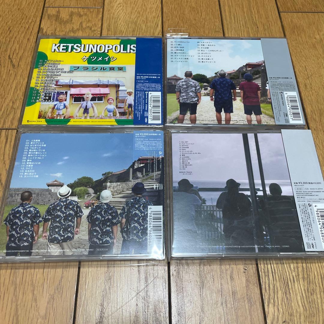 ケツノポリス 13枚セット