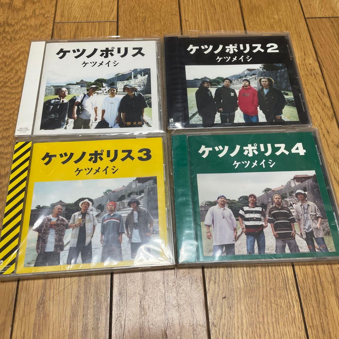 ケツノポリス 13枚セット