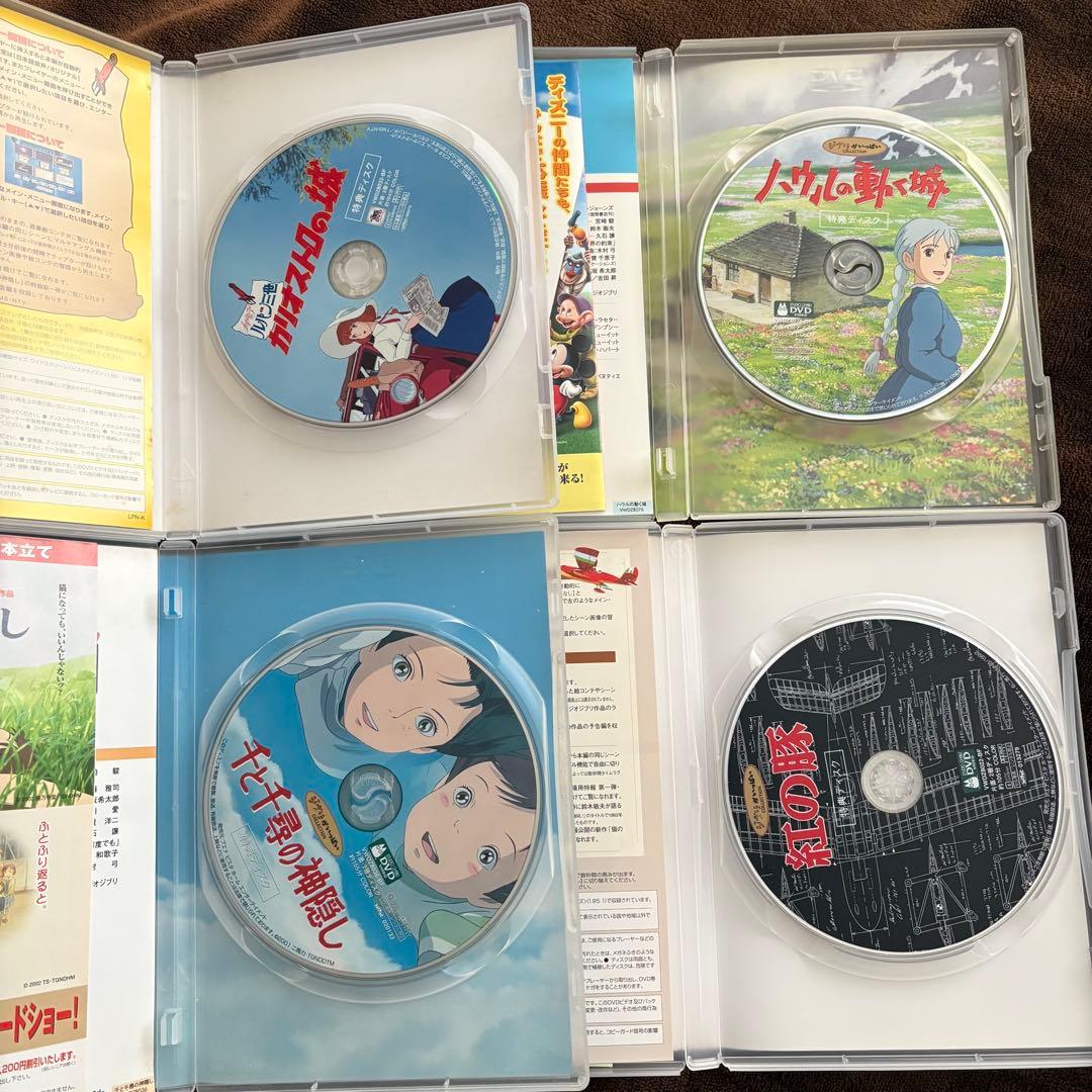 ジブリ　4作品DVDセット