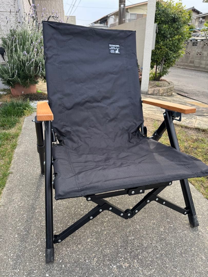 ボブ　キャプテンスタッグ　3段階リクライニングローチェア2台セット